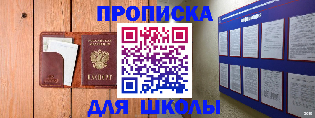 временная регистрация госуслуги в Данилове